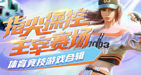 中美元首在祈年殿广场合影