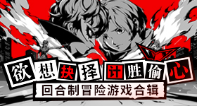 日本乒乓球队亚运会名单