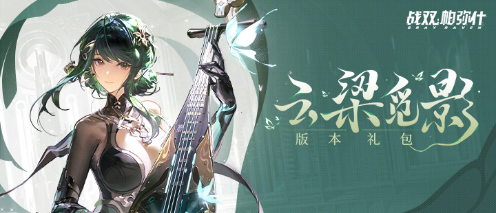 奚梦瑶晚晚婚礼审美